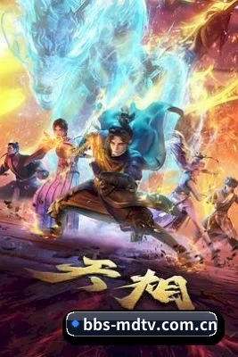 麻豆tv APP 界面